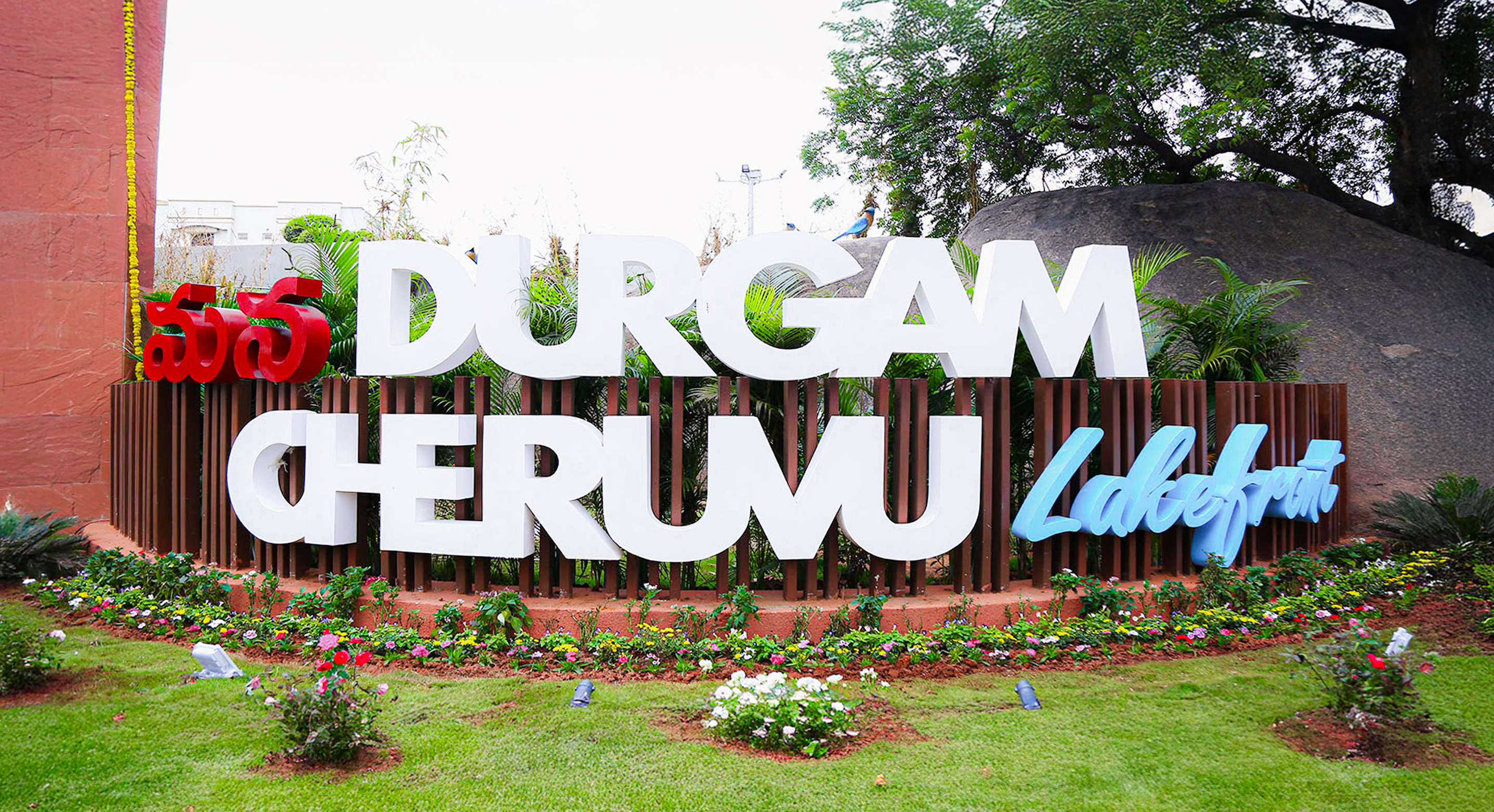 Durgam Cheruvu Inaugration